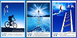 企業(yè)文化素材