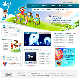 兒童學(xué)習(xí)網(wǎng)頁