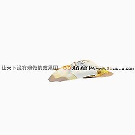 3D毛巾模型