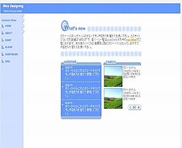 麥田