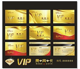 VIP