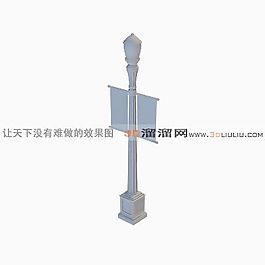 3D路燈模型