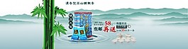 鐵觀音促銷海報