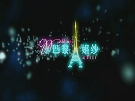 巴黎婚纱头模板 超级震撼AE字幕
