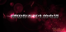 掃光LOGO演繹AE模板素材免費下載