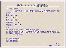簡單稿紙PPT背景模板
