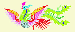 彩鳳凰