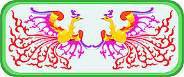 鳳凰