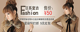 蝴蝶結(jié)百搭連衣裙促銷海報(bào)