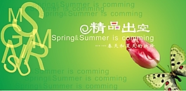 優(yōu)惠券