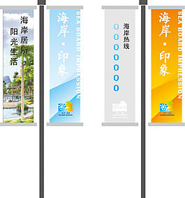 企業(yè)掛旗