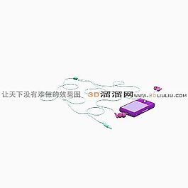 3DMP3模型