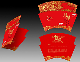 2014馬年賀卡設(shè)計(jì)