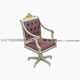 3D辦公椅模型