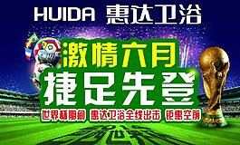 捷足先登