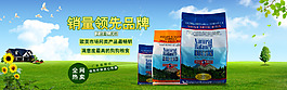 狗糧海報(bào)