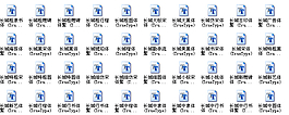長城字體