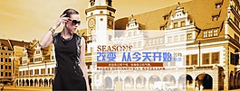 女裝素材