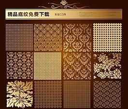 精品底紋免費下載