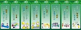 品質(zhì)標(biāo)語