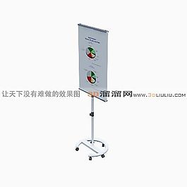 3D架子模型