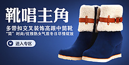女鞋主圖設計海報設計