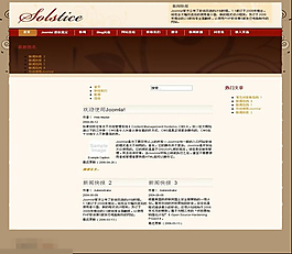 Joomlart_solstice