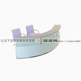 3D接待臺模型
