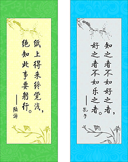學(xué)校燈旗