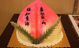 蛋糕