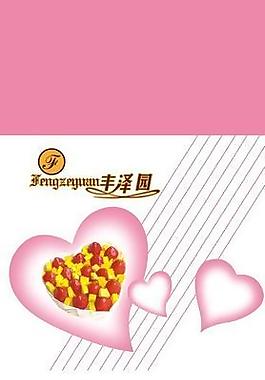 蛋糕包裝盒