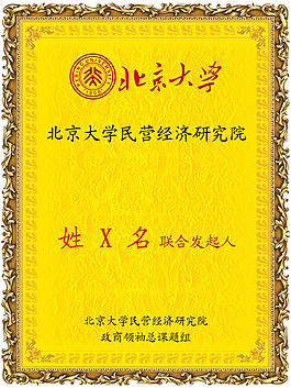 证书设计