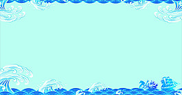 背景