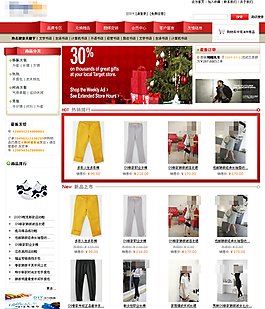 服裝模板