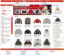 ShopEx服飾模板