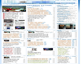 藍色簡約模板