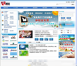 網(wǎng)頁(yè)界面模板