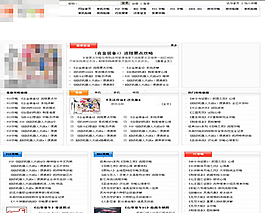 ASPXP簡單模板