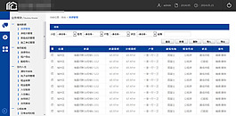 房屋租賃后臺管理模板