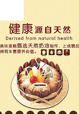 大拇指蛋糕海報