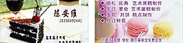 名片