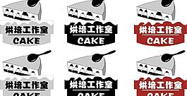 蛋糕標志