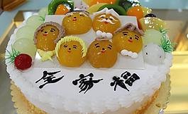 蛋糕