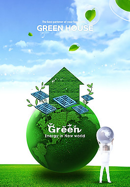 高清太陽能綠色概念草樹素材