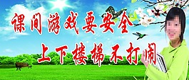 樓梯標(biāo)語(yǔ)