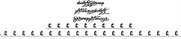 時代的字體