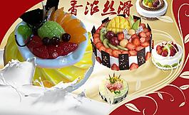 蛋糕海报