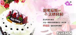 蛋糕