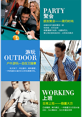 淘寶促銷寶貝用途