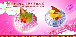蛋糕海報(bào)